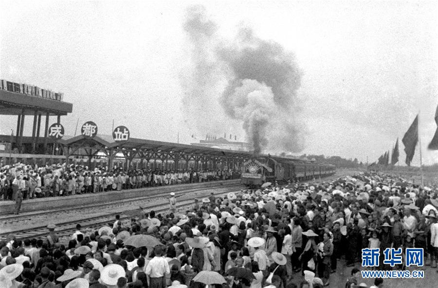 （壯麗70年·奮斗新時(shí)代——新中國(guó)崢嶸歲月·圖文互動(dòng)）（3）蜀道之難大改觀