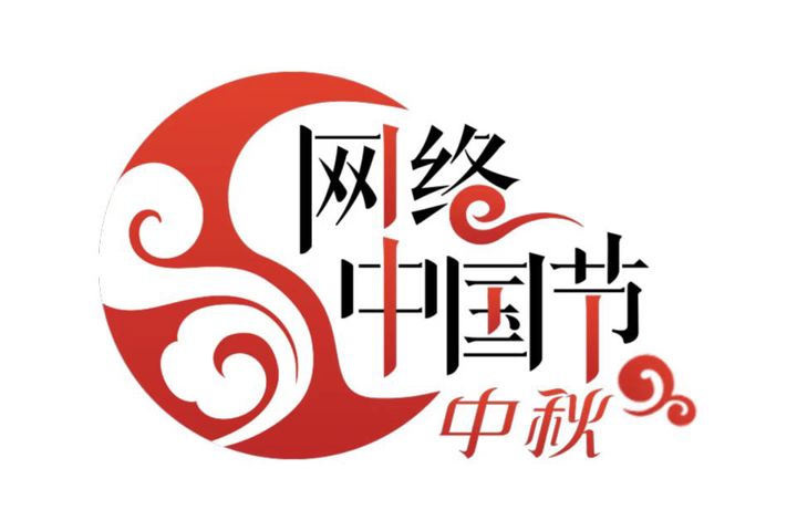 【 網(wǎng)絡中國節(jié)·中秋】天門愛心商家為環(huán)衛(wèi)工人送中秋月餅